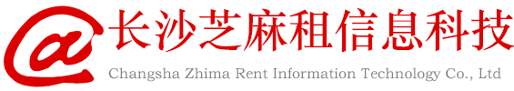 长沙芝麻租信息-泰州网站建设